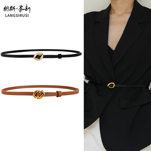 朗斯·茹斯女士无孔真皮小皮带