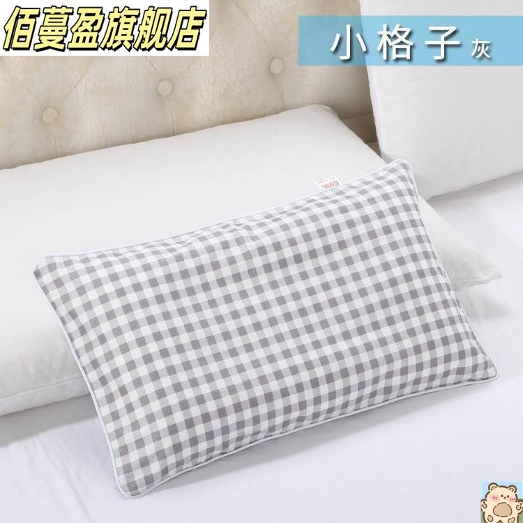 32x62CM纯棉枕套青少年加长枕头套小学生儿童30*60全棉纯色枕芯套