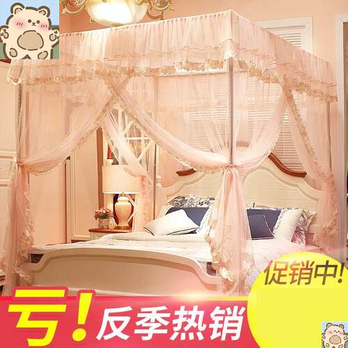 三开门落地式蚊帐家用卧室2024新款高级宫廷2024支架加粗加厚纹账