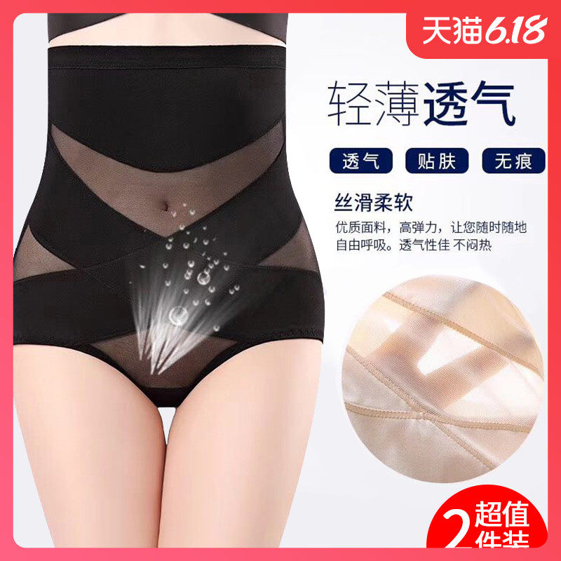 铂辰薄款冰丝连体收腹裤女束腰无痕夏季美体塑身塑形提臀束腰燃脂