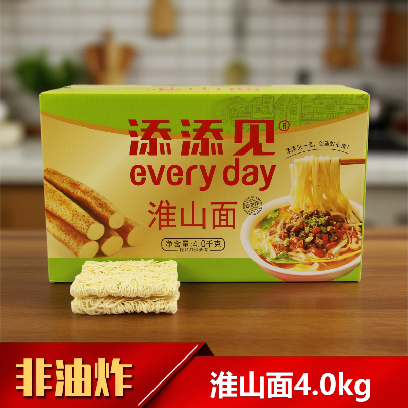 添添见非油炸淮山面8斤 方便素食细面挂面筋道面条整箱火锅山药面