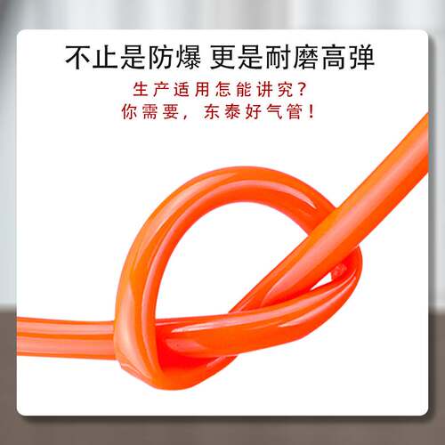 极速PU高压气管空压机气动软管外径8/14/16EMM /12*8/10*6.5/6*4