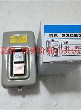 极速BS-230B BS-t230B3 动力按钮开关压扣开关/控制按钮
