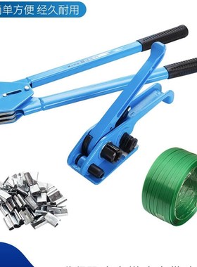 极速打包机手动塑钢打包机PETA塑料打包带拉紧器捆扎机铁皮打包钳