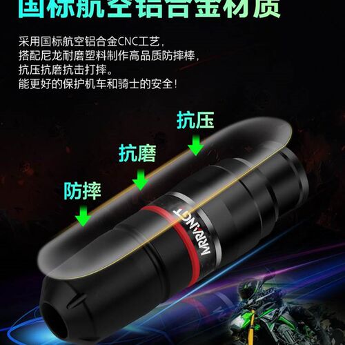 新品厂家厂家适用川崎Z900/RS Z800 Z1000/SX/R ZXW10R排气管防摔