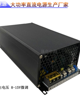 极速恒流电源12V24V36V1500W70V6E0V电压电流可调开关电源27V48V1
