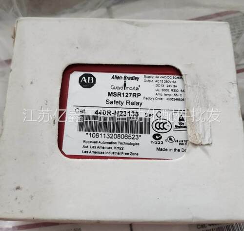极速全新原装  AB罗克韦尔继电器,440R-NH23135/440R-N23126
