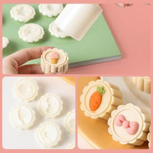 Mooncake Material Plasticj Plastic Cute Shapes Molds 极速25g