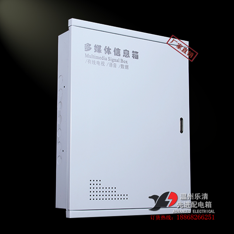 极速多媒体信息箱400*500*100mm光纤入户弱电布线暗装箱0X.5/0.8