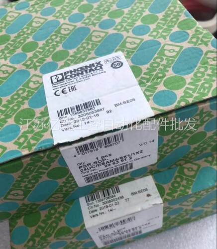 极速菲尼克斯安全继电器2963912 PSR-SCPG-24UC/ESAM4/8X1/1X2