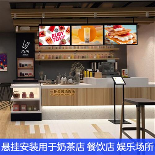 极速吊挂广告机显示屏p壁挂吊挂奶茶店商场高清电视餐饮电子菜单