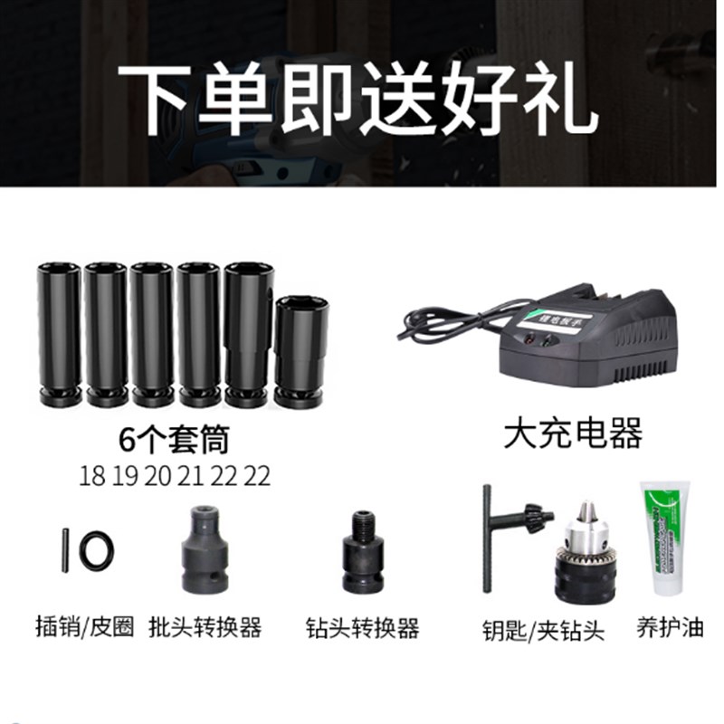极速绿巨人8906无刷锂电充电冲击扳手木工88F 脚手架X风炮电动扳