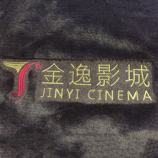 极速法兰绒毛毯定制定做来图高端礼品礼J物礼盒装结婚送礼绣花加