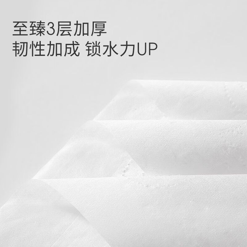极速嫚熙云柔巾婴儿擦o洗脸巾手成人可用口用108抽*6包柔抽取式纸