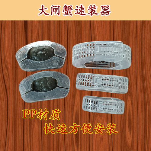 新品绑蟹神器小号1.n5-3.5螃蟹速装盒大闸蟹速装器1000个整箱包邮