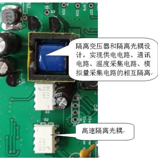 极速PT100 PT1000,模拟量+温度采集模块 温度变送器T 隔离 8路 16