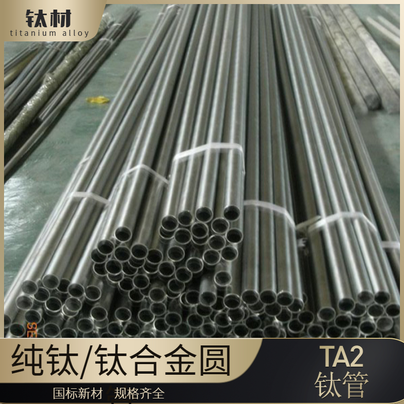 极速钛管钛c合金管10x1x8mm12x1x10mm14x2x10mm16x0.5x15mm空心钛