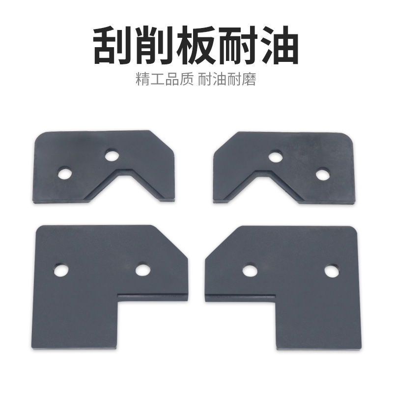 极速车床挡屑板CY6140导轨刮削皮CY615H0宝鸡数控车床CS6250云南