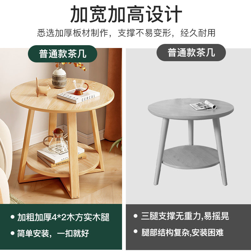 新品茶几c客厅家用小圆桌子网红床头桌加高双层小桌子阳台简易沙
