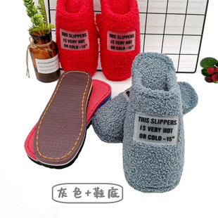 面鞋 极速半成品棉拖h鞋 自己手工做鞋 居家秋冬结婚嫁情侣鞋 底 帮鞋