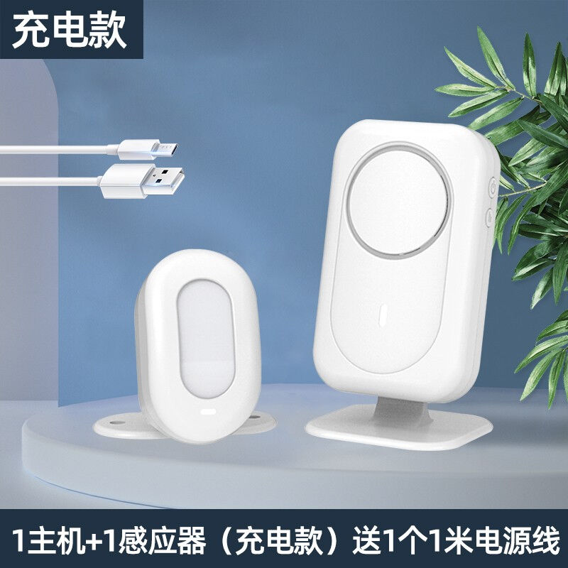 凌防(LFang)门铃无线家用z感应器两件式店铺进门欢迎光临感应迎