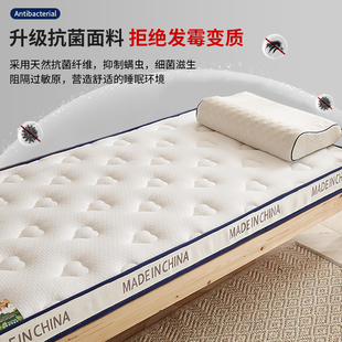 极速学生b宿舍床垫乳胶单人垫专用90x190海绵80垫子住宿寝室冬夏