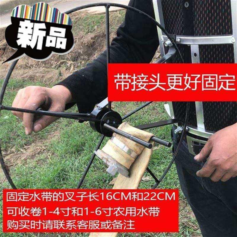 极速水带水带神器收水管收卷v机器卷管器卷管机收管架农用收r放架