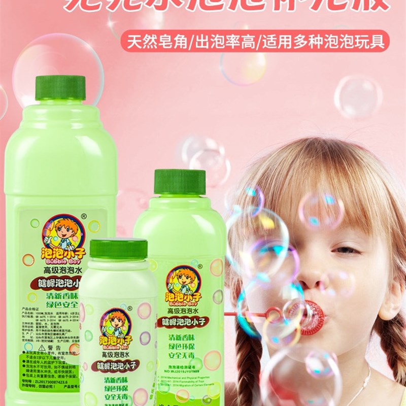 极速皂液5h00毫升装配流量计用皂膜流量计配件