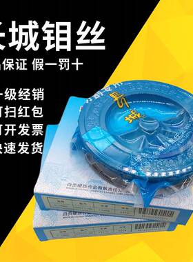极速爆品线切e割配件18丝不定尺钼丝10001600米16002000米短丝袜