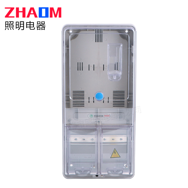 极速家用a户外明装三相四线电表箱塑料透明1户配电箱预付费插卡式