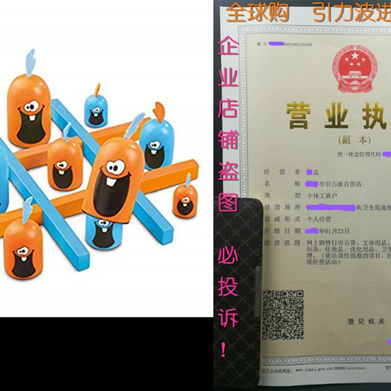 极速Blue Orange GObbxlet GObblers BOard Game