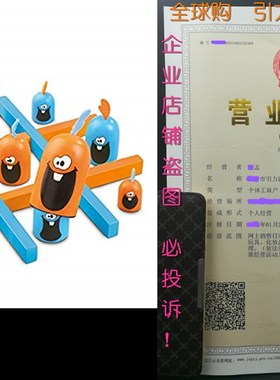 极速Blue Orange GObbxlet GObblers BOard Game