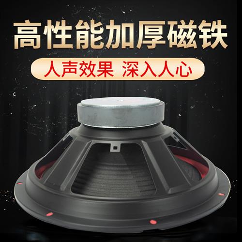 极速4寸5寸6寸6.5寸8寸10寸低音炮G汽车全频喇叭有源音响炮筒车载