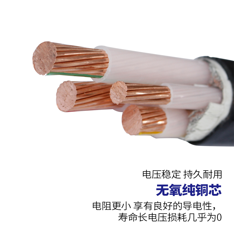 极速国标铜芯三四五芯YJV2 3 v4 5芯10 16 25 35平方户外线缆电缆