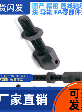 极速链条螺栓d 钢DPLPNG 08A/06A/10A/12A/16A-R张紧杆 螺柱链条