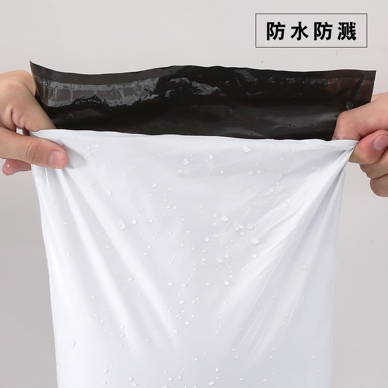 白色快递袋d快递袋子料2842打包袋3852加厚定做防水快递包装袋