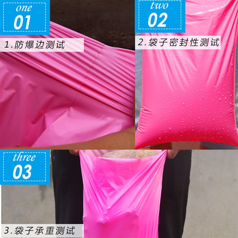 绿色白色快递袋子2842加厚大中号防水物料打O包袋衣服包装袋带定