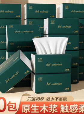 极速Facial Tissue Napqkin Paper 4 Ply Scentless 60 Count 10P