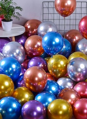 极速Balloon balloons descorate the scene set the birthday pa