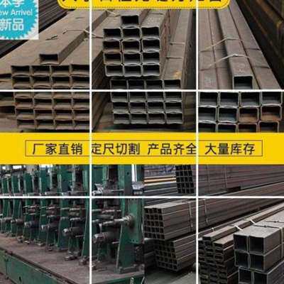 新品1管20f管厚#无割壁口径z空心矩方方管管薄壁方S矩形铁管大小