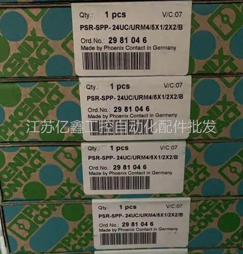 极速菲尼克斯继电器2981046 PSR-URMy4-B PSR-SPP-24UC/URM4/5X1/