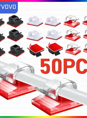 极速50/20/10PCS Cable Organizer Clips Wire Winder HoWlder Ea