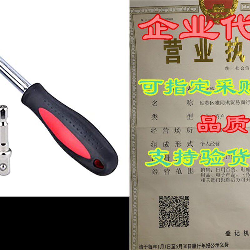 新品Universal Socket Wrench, Fits SFtandard 1/4 - 3/4 Me