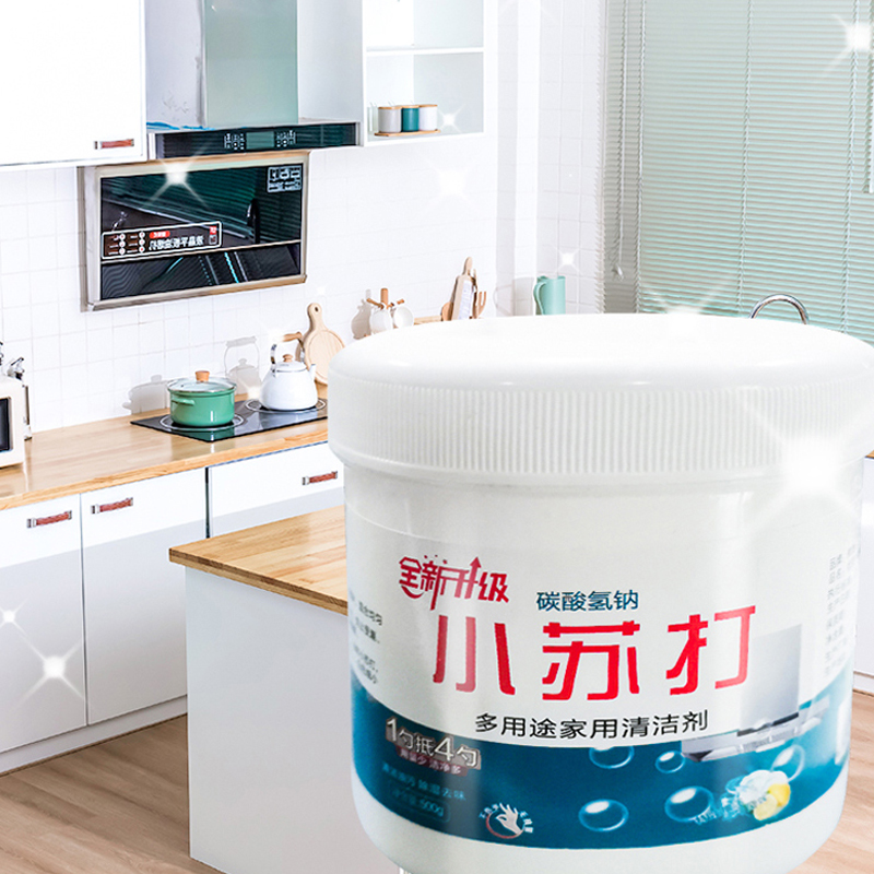 极速小苏打粉家用多功能清洁去y油污剂洗衣服刷鞋厨房锅底除黑垢