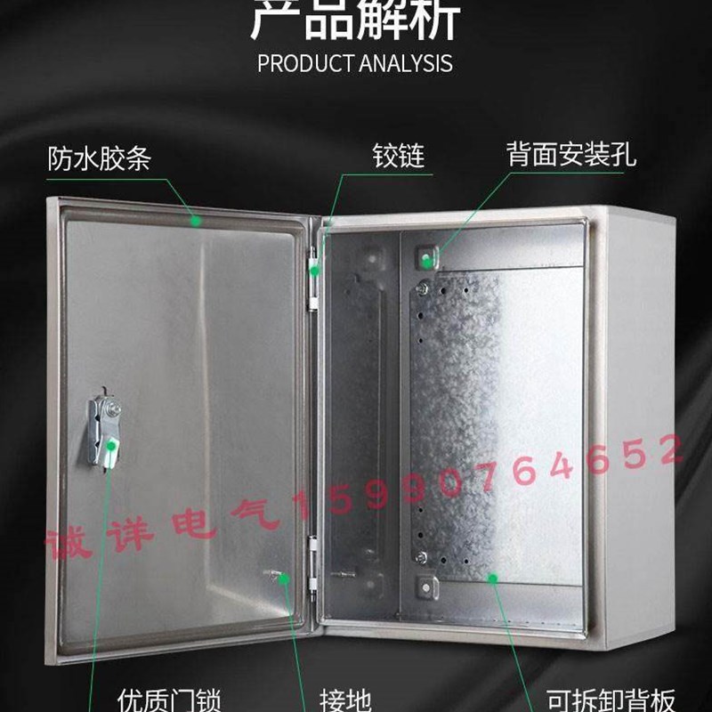 极速304c锈钢配电箱柜室内基业箱电控箱控箱电不气柜配制电明