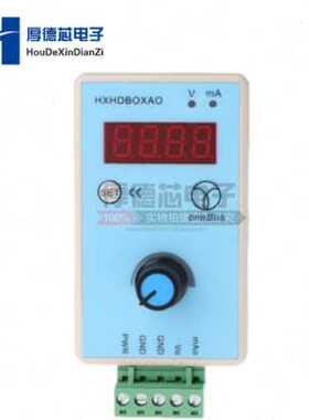 极速新新手持式信号发生器可调电流电压模拟G量输出0210V0420mA品