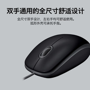 极速罗技(Logitech)M110滑鼠F有线滑鼠办公滑鼠轻音滑鼠对称滑鼠