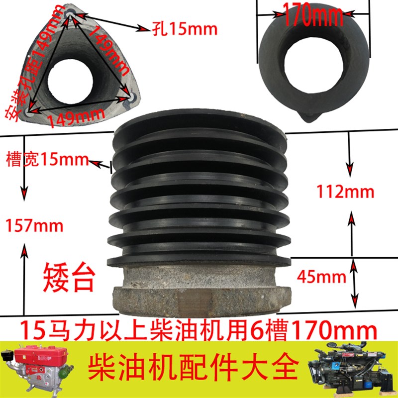 极速单缸柴c油机皮带/轮/盘三角带轮b型膨化机铸铁加大轮六槽/6槽