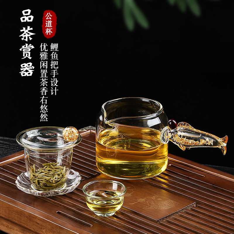 极速金箔厚玻璃侧把煮茶器泡茶壶公道杯带把手高S端茶壶茶水分离
