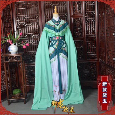 极速戏曲戏剧越剧黄m梅戏古装写真小旦花旦服装红楼梦林黛玉服装